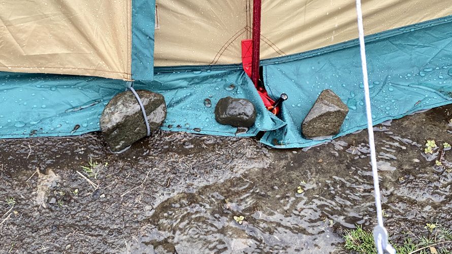 雨でも快適キャンプ！雨の日の設営方法や対策